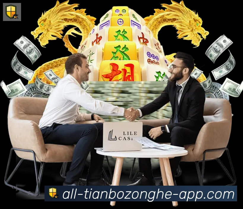企业概况