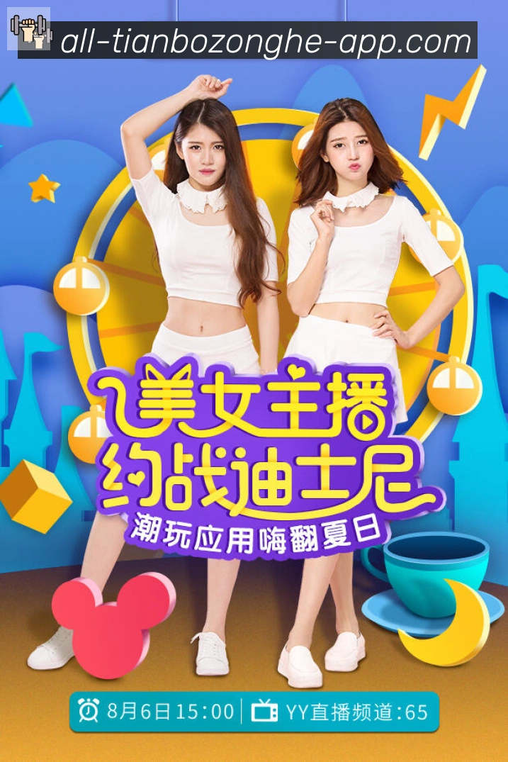 多终端兼容